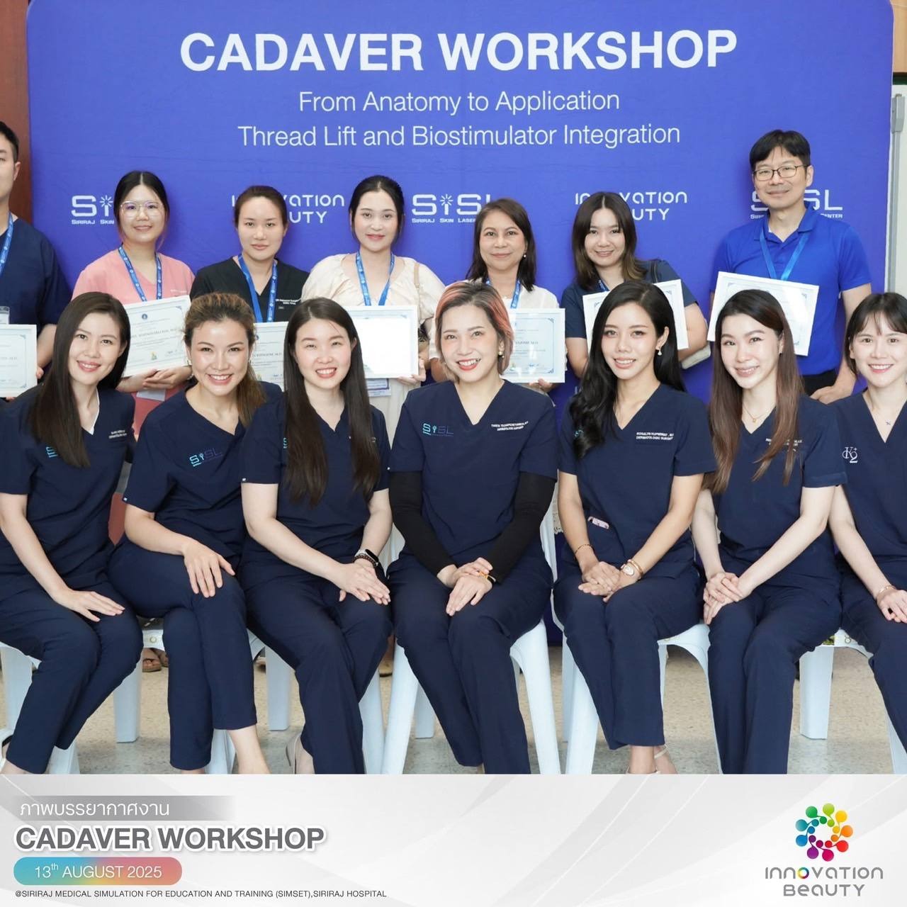 ภาพกลุ่มผู้เข้าร่วมอบรม Cadaver Workshop