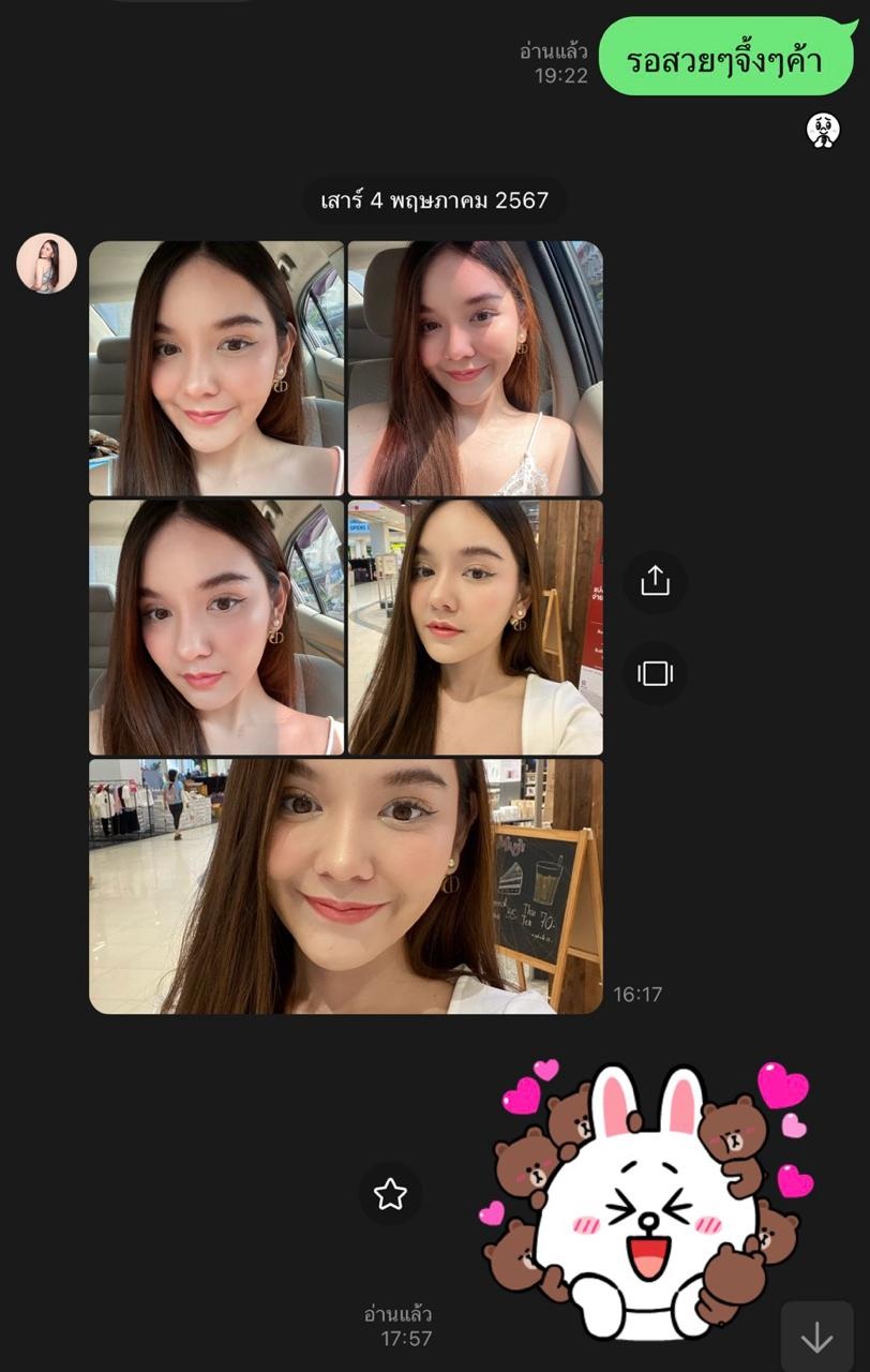 รีวิวหลังรับบริการจากข้อความลูกค้า KPB Clinic